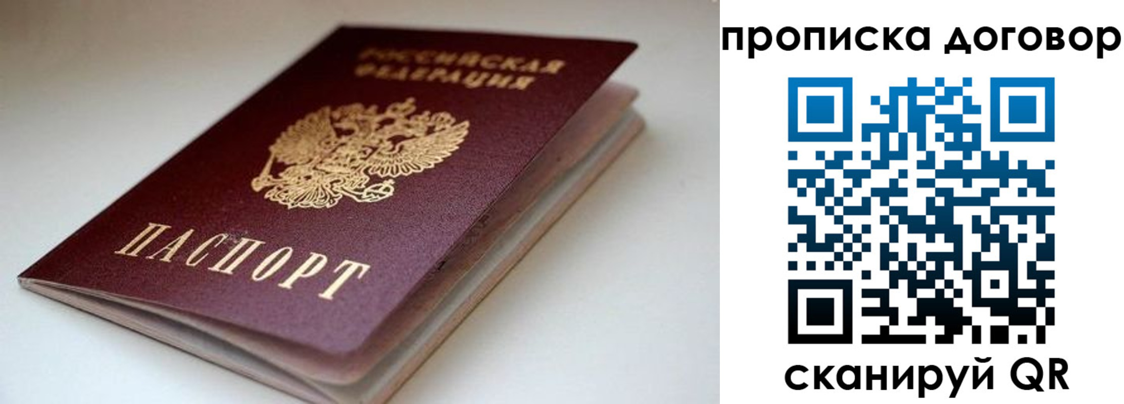 временная регистрация в квартире в Цивильске