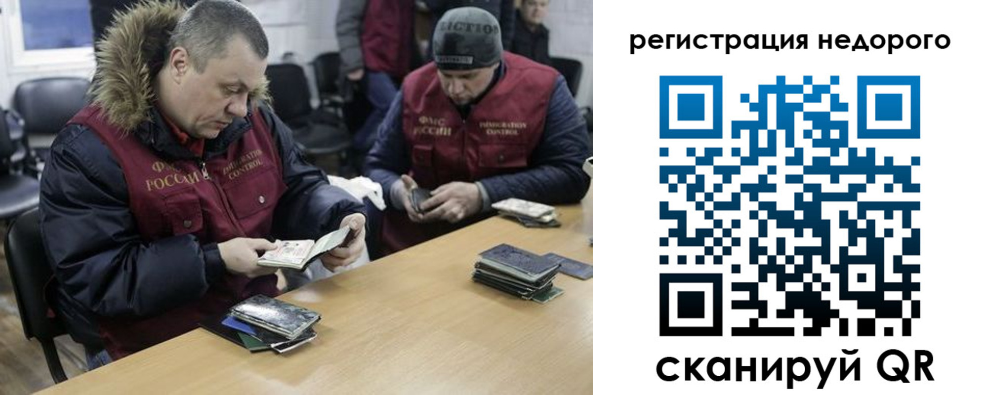 прописка в квартире в Цивильске