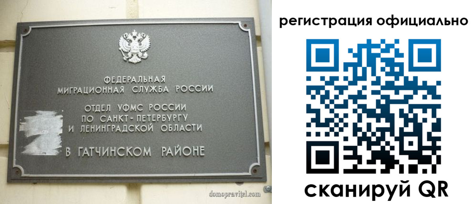 купить прописку в Цивильске