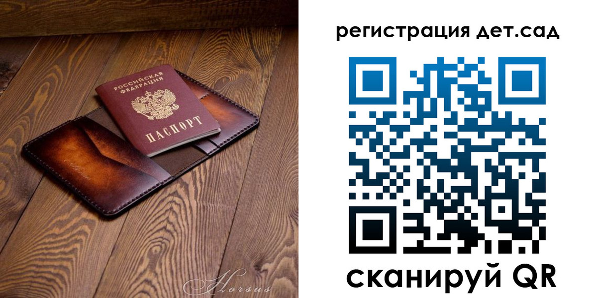 регистрация в Цивильске