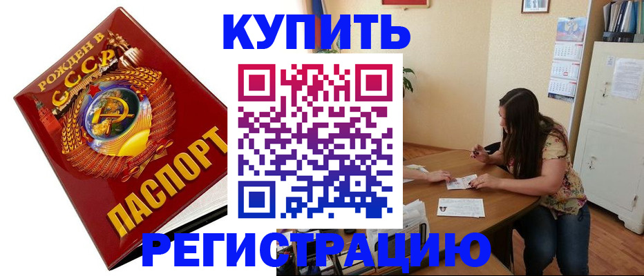 пропишу в квартире в Цивильске
