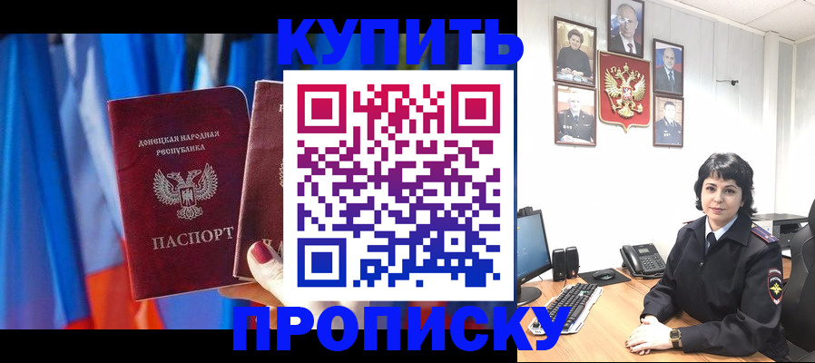 временная регистрация 2025 в Цивильске